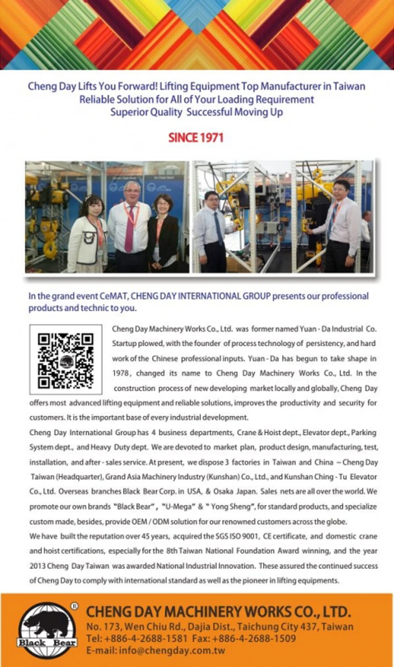 EDM-CeMAT Hannover, Germany 2016